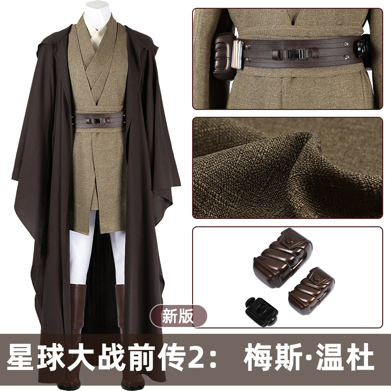 New Version Windu Cosplay Costume