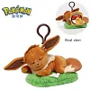 Licensed Grassland Ver. Eevee Super Soft Short Plush Doll Charms - Free Shipping - Pokemon [In Stock]