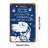 Dog - Vintage Metal Signs(12*16Inch)