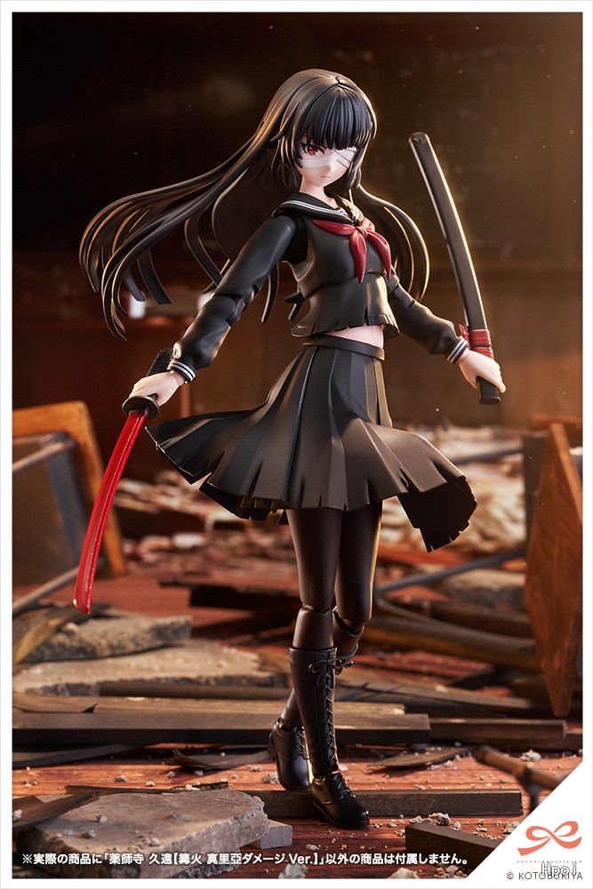 Kotobukiya - Sousai Shoujo Teien KUON YAKUSHIJI (MARIA KAGARIBI DAMAGE Ver.) 1/10 Plastic Model (Licensed)-