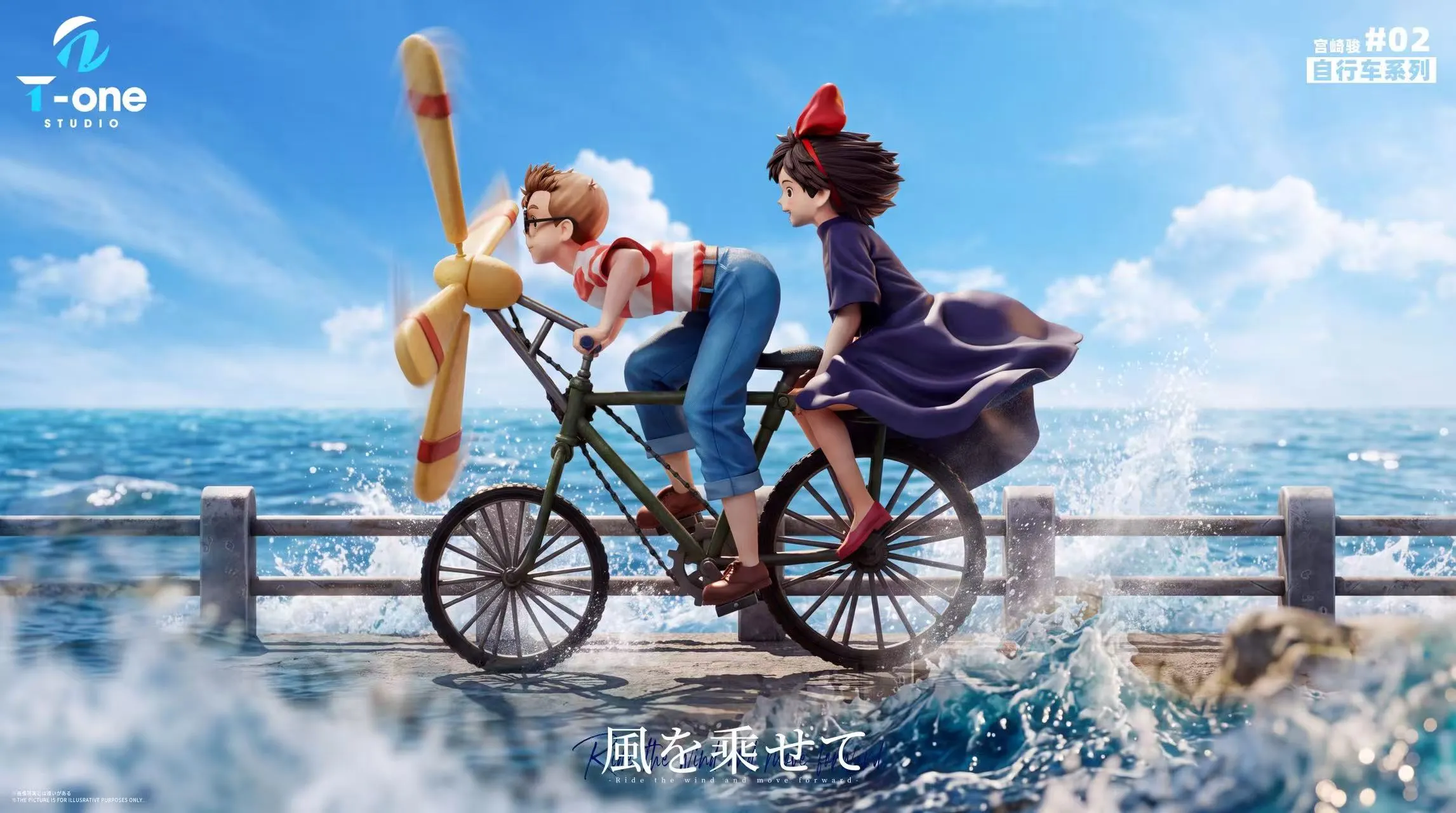 T-ONE studio - Hayao Miyazaki Bicycle Series 002 - Kiki X Tombo Kiki's Delivery Service-