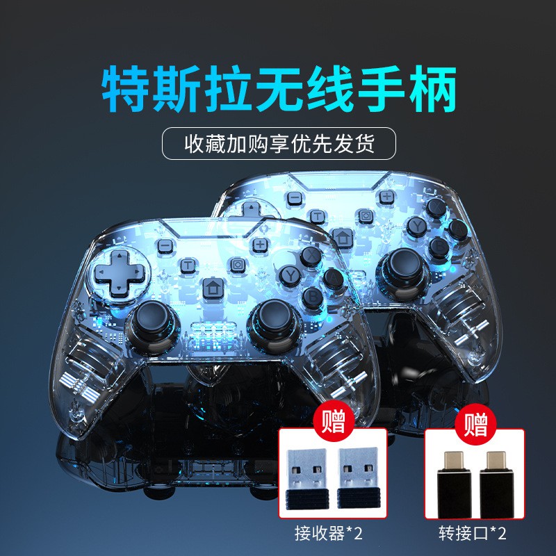 特斯拉无线游戏手柄适用于 PC 电视 视频游戏手柄-Digicat 猫电澳洲