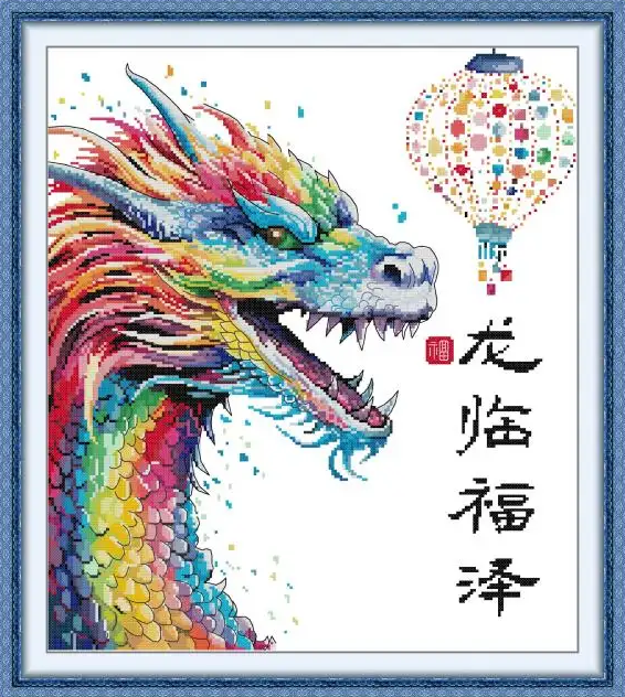 Dragon Facing Blessing-Joysunday 14CT Stamped Cross Stitch-42*47cm(Canvas） gbfke