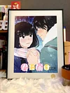 Sawako Kuronuma & Shota Kazehaya Decoration Painting - Kimi ni Todoke: From Me to You - Xingkong Studio