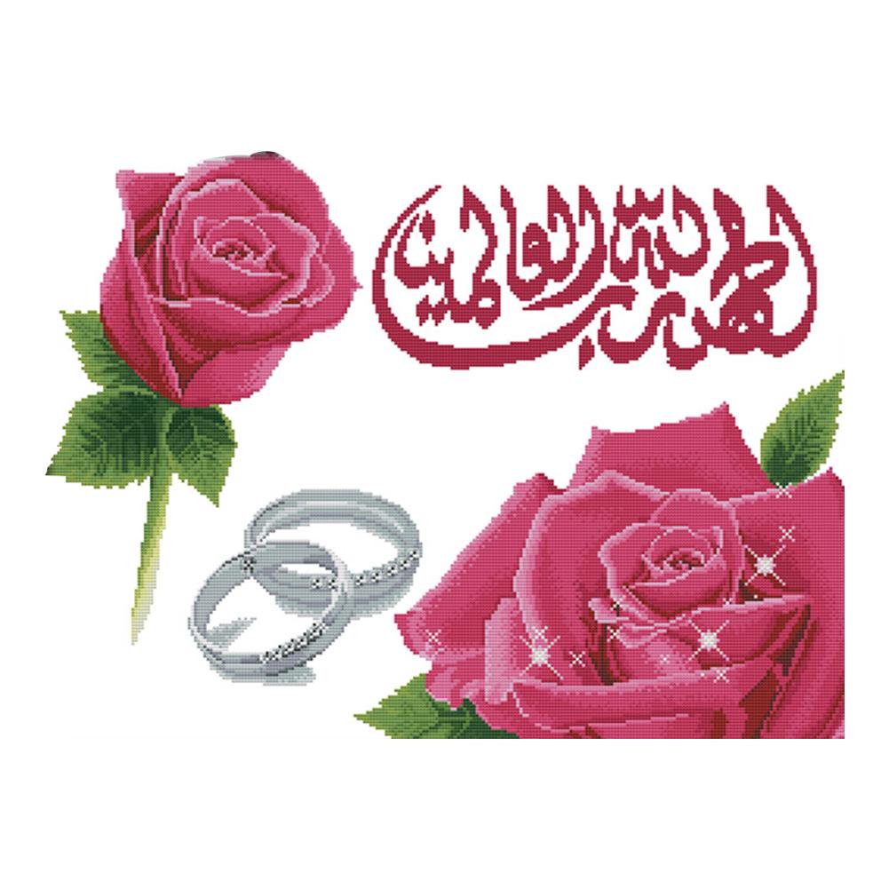 

All To Allah - 14CT Stamped Cross Stitch - 55*43cm, 501 Original