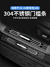 适用21-23款坦克300门槛条专用 WEY魏派车不锈钢迎宾脚踏板改装件