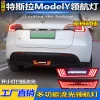 适用于21-24款特斯拉Model Y领航灯TeslaModelY改装尾灯LED刹车灯
