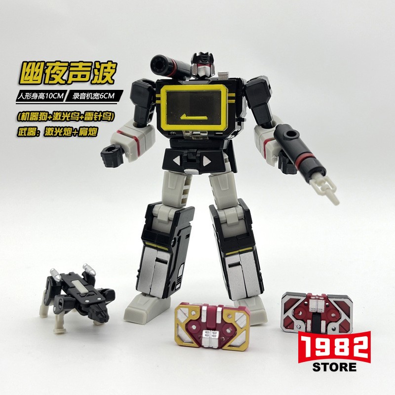 PocketToys PT-04B  Dark Collectible