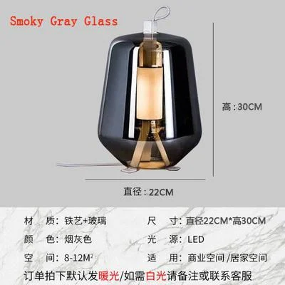 Nordic Creative LED Table Light Smoky Gray Glass Reading Study Room Desk Lamp Bedroom Bedside Coffee Shop Bar Decoration Fixture
