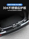 适用于17-22款本田CRV皓影后备箱护板内饰迎宾踏板门槛条装饰专用