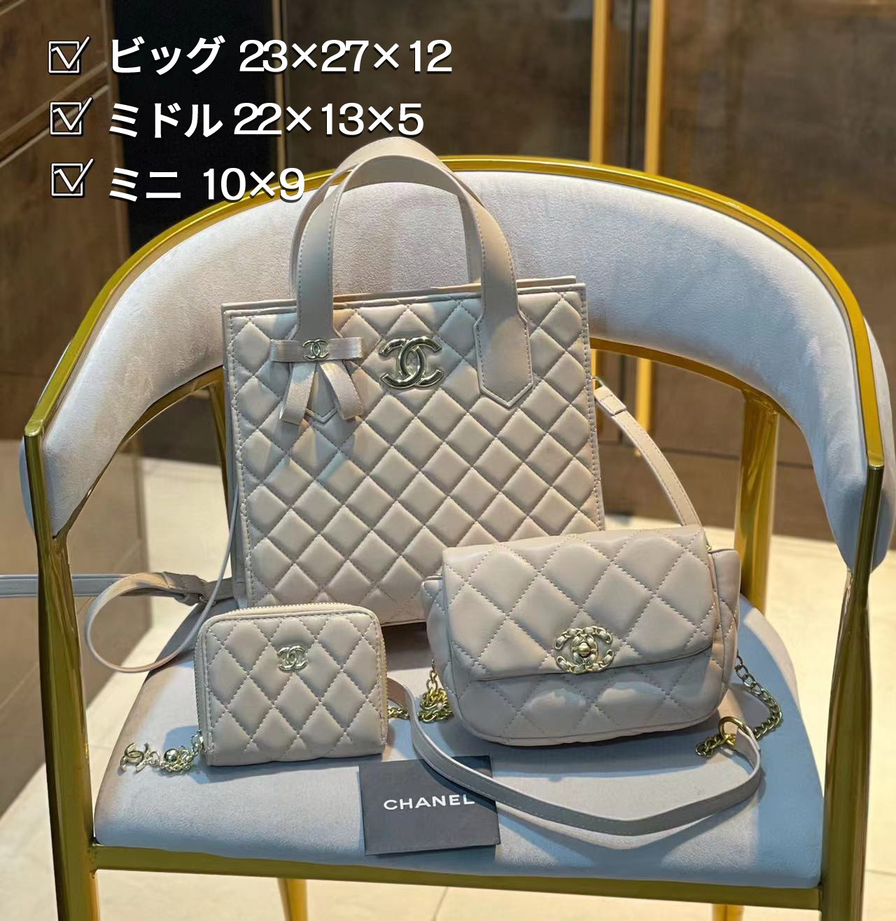 CHANEL 3点セット www.carroceriaschama.com.ve