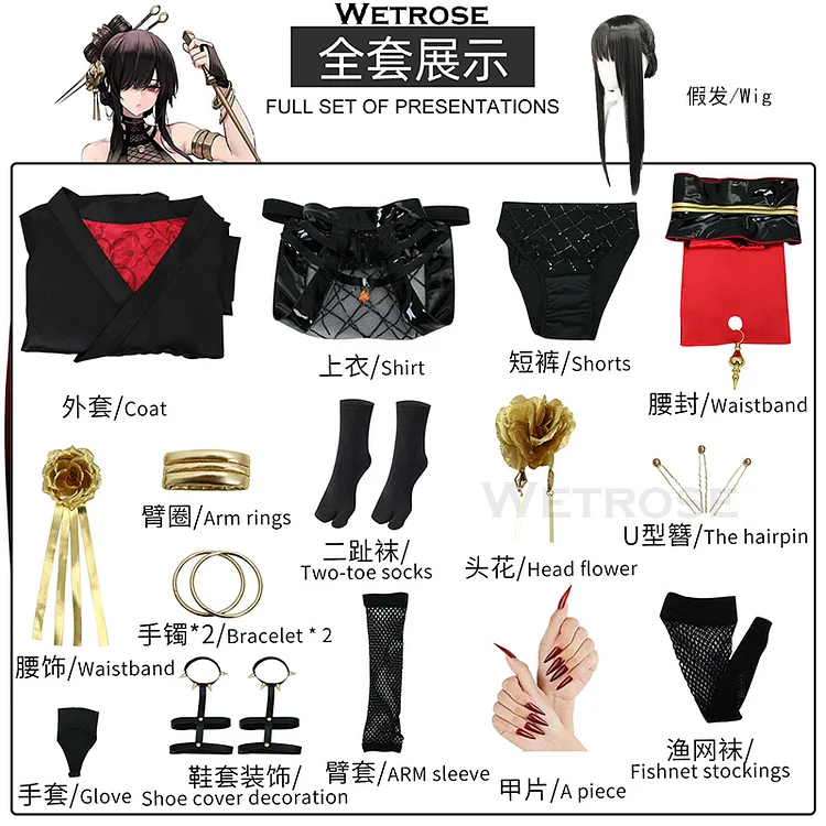 【Wetrose】In Stock Yor Forger Shinobi Spy×Family Sexy Ninja Cosplay Costume Kimono Wig Full Set