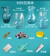 DIY Mosaic Art Flower Glass Vase Material Package Handmade Design Kit