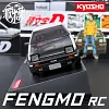 AE86 Ultimate Edition Initial D Set Remote Control Model