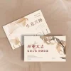 12PCS Mandarin Best Wishes For Good Business Postcards