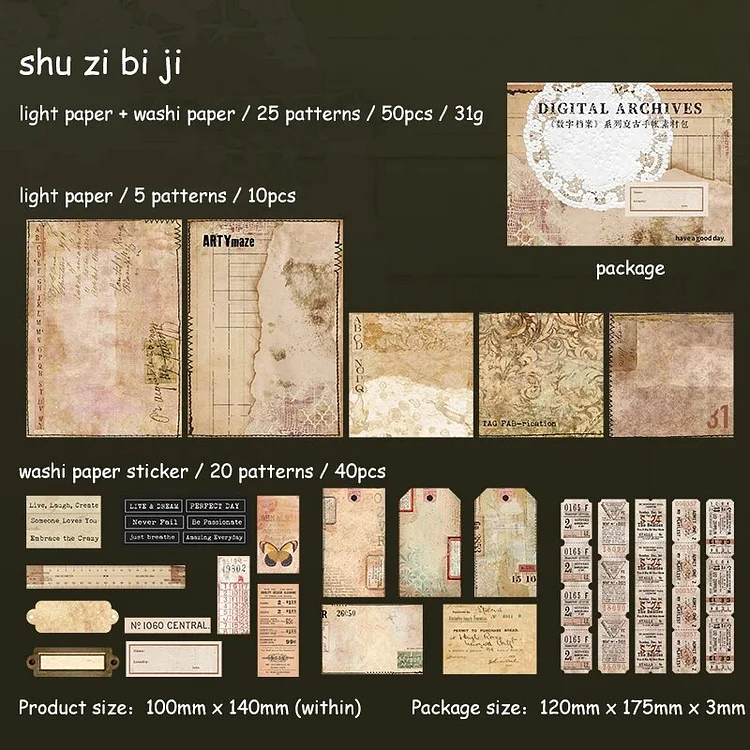 Journalsay 50 Sheets Digital Archives Series Vintage Dual Material Decor Material Pack
