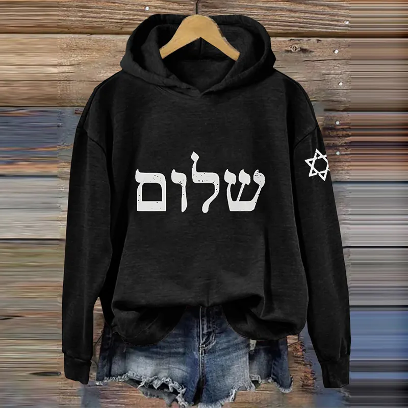 Women's Shalom Hanukkah Print Casual Hoodie