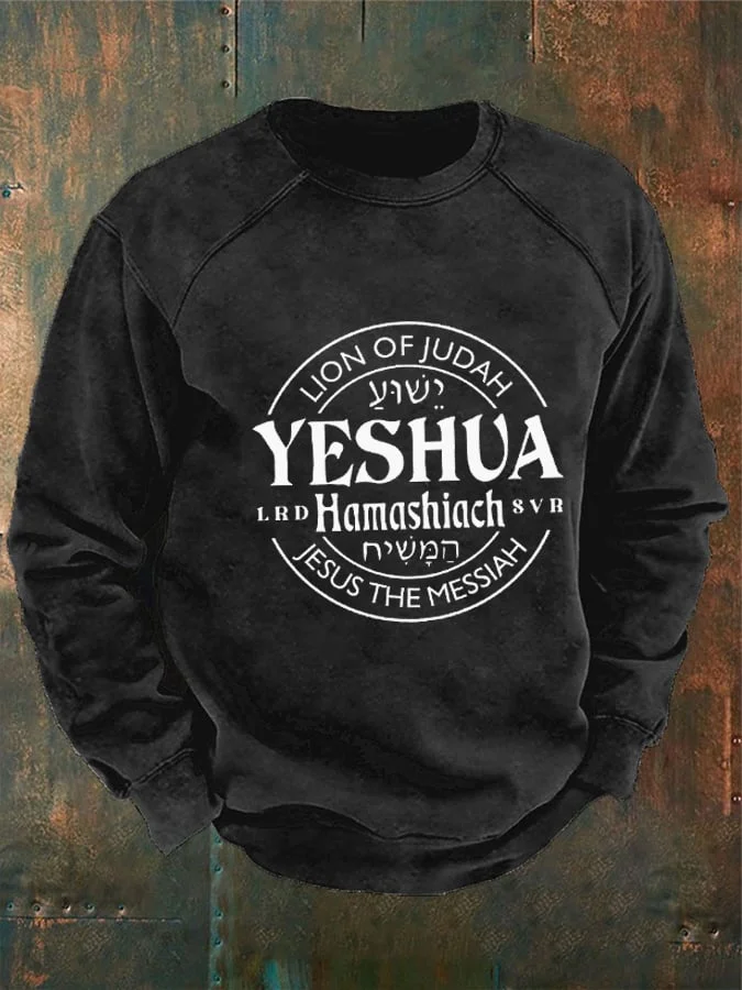 Men's Yeshua Hamashiach Jesus is Messiah Casual Sweatshirt