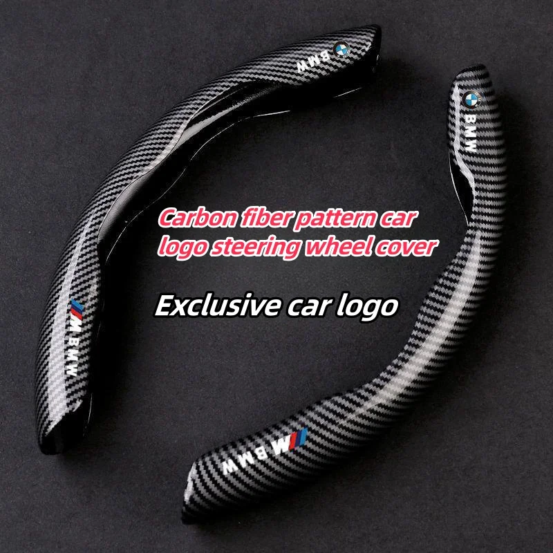 Car carbon fiber anti-slip steering wheel cover