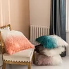 Gradient Long Plush Home Living Creative Cushion Pillow Cover