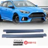 适用福特福克斯 FOCUS  MK3.5改装升级RS大包围 前唇侧裙后唇尾翼