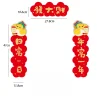 2025 Spring Festival Cartoon Snake CNY Red Couplets
