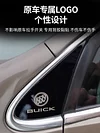 14-21款别克昂科威车窗前三角贴片不锈钢装饰改装亮片外车身饰条