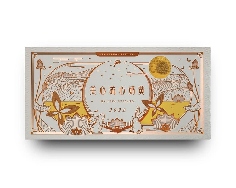 Hong Kong Maxim fragrant milk yellow moon cake gift box