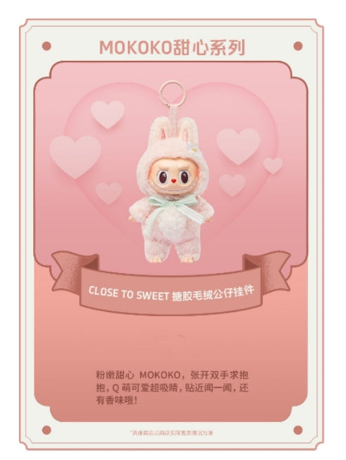 POPMART Mokoko Close To Sweet Vinyl Plush Doll Pendant