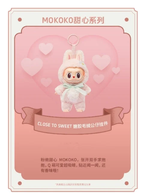 MOKOKO Close to sweet ビニールプラッシュドール Labubu Mokoko Close to Sweet Vinyl Plush Doll Limited