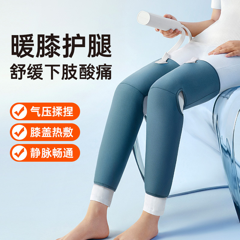 科普菲 腿部按摩器空气波气囊揉捏大小腿按摩仪静脉捏腿曲张腿部经络疏通膝盖热敷理疗仪爸妈长辈中秋节礼物