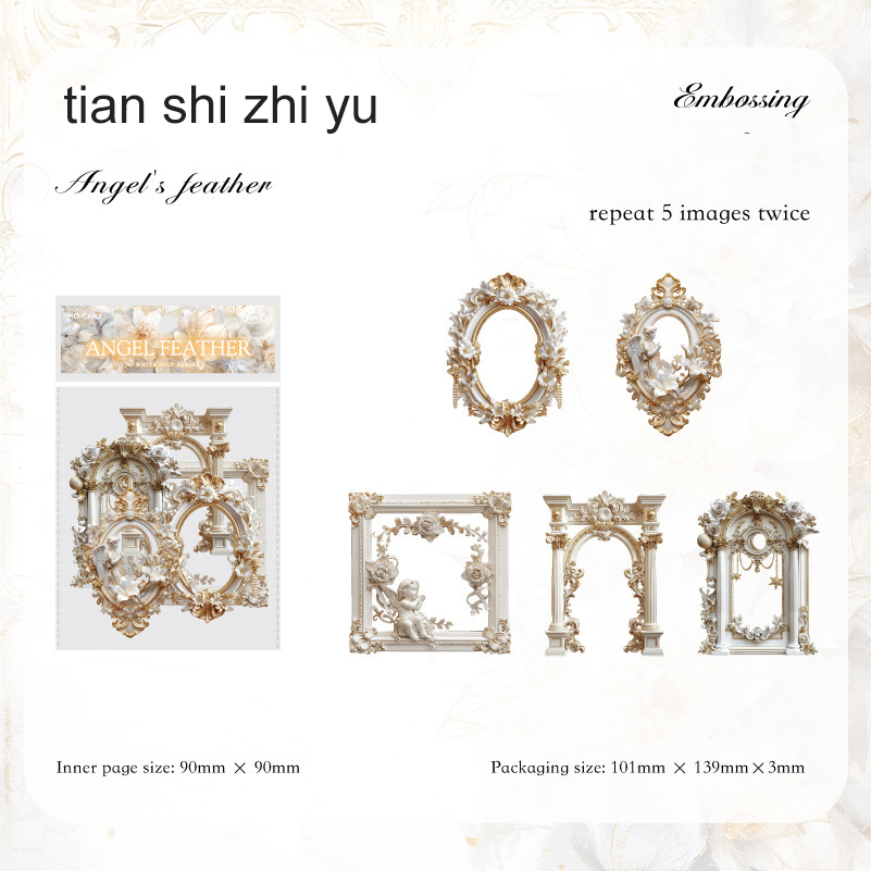 Collage Card - White Gilded Series Vintage Flower Relief Border 