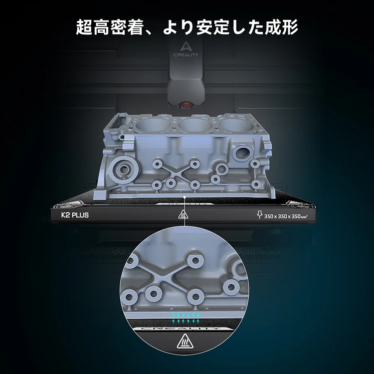 For creality オリジナル K2 Plus 押し出しフロントシェルキット