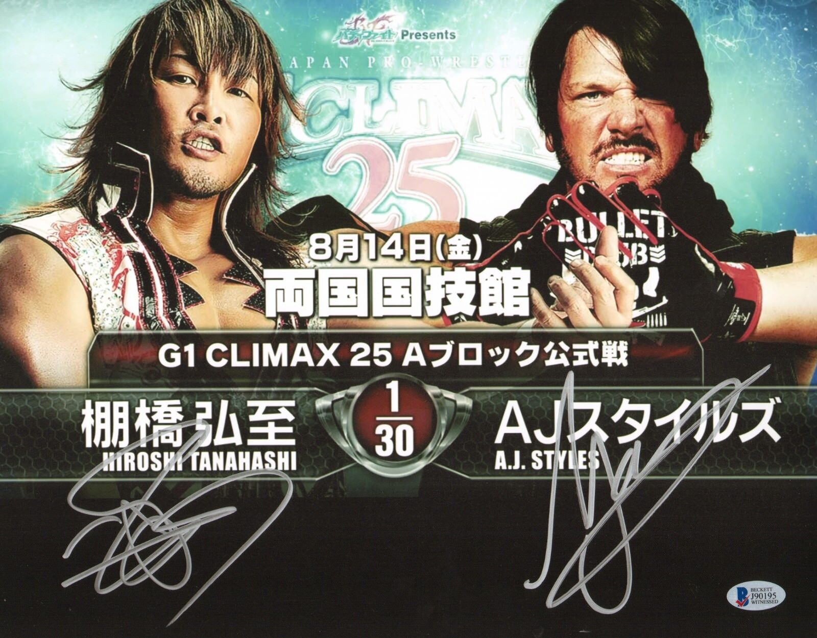 Hiroshi Tanahashi & AJ Styles Signed 11x14 Photo Poster painting BAS WWE New Japan Pro Wrestling