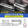 20-23款比亚迪汉门槛条防踩改装 dmi/dmp/EV迎宾踏板后护板装饰件