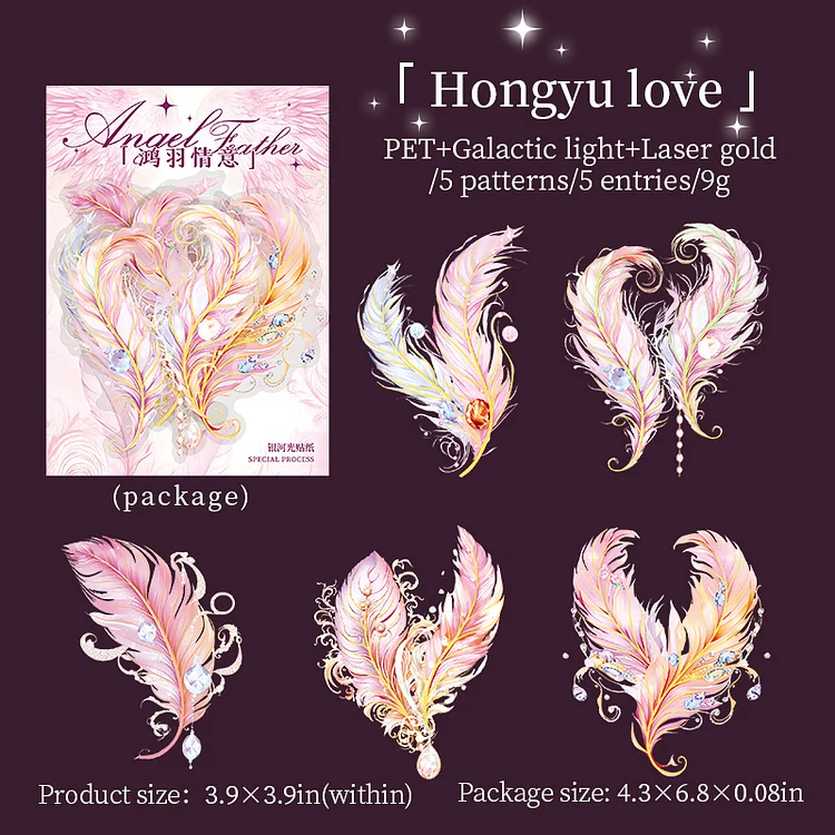 Journalsay 5 Sheets Angel Feather Series Laser Gold PET Stickers
