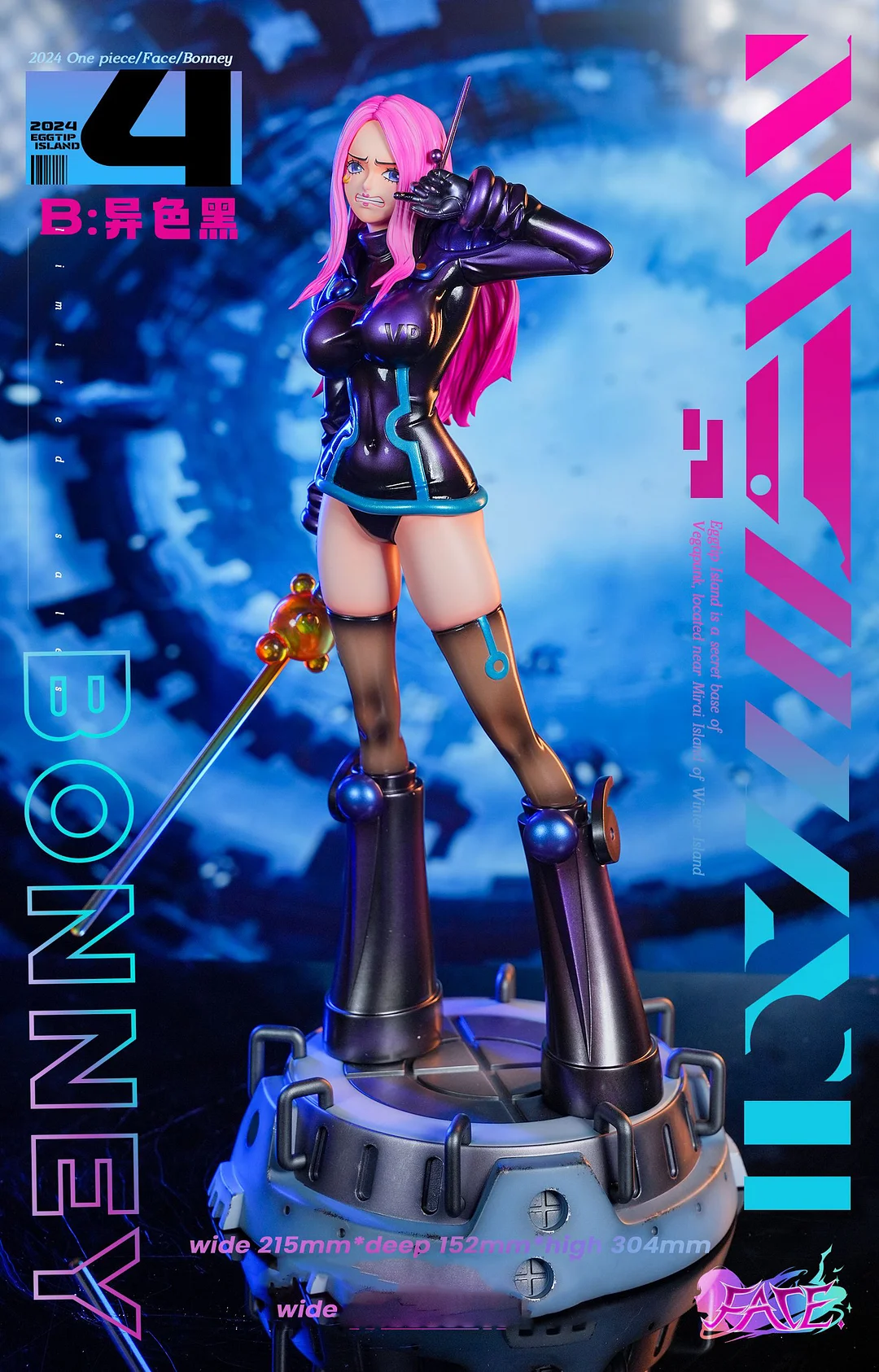 BABY FACE STUDIO bath series ジュエリー・ボニー 1/6 Scale Egghead Arc Jewelry Bonney - ONE PIECE Statue