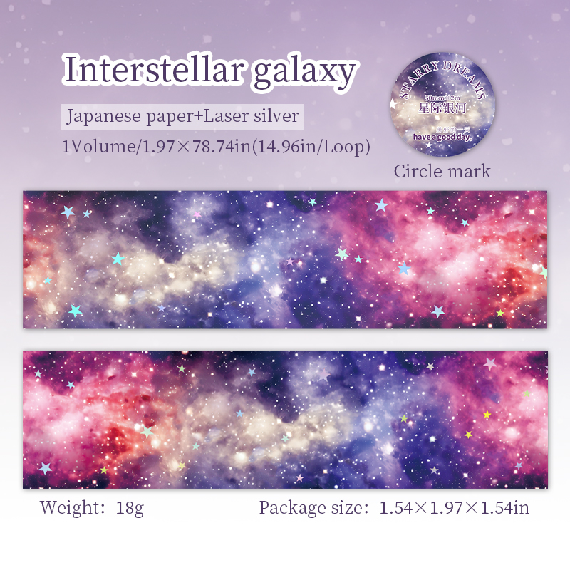Washi Tape - 50mm*200cm Starry Dream Series Laser Cloud Star Landscape 