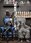 1/6 Scale Sitting Series 001 Gojo Satoru - Jujutsu Kaisen Resin Statue - AA-Studio