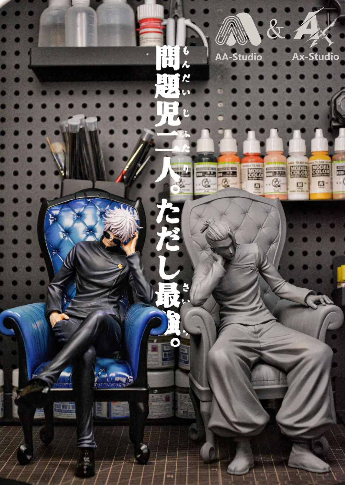 1/6 Scale Sitting Series 001 Gojo Satoru - Jujutsu Kaisen Resin