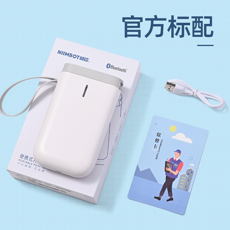 精臣d11热敏标签机手持便携式蓝牙迷你办公标签打印机-Digicat 猫电澳洲