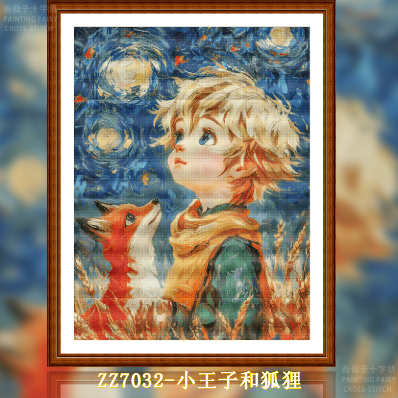 [ZZ7032-The Little Prince and the Fox]  Painting Fairy Cross Stitch