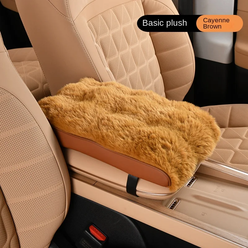 General purpose car style plush armrest box mat