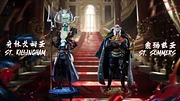 Black Studio - One Piece God's Knights #2 St. Killingham & St. Sommers Statue(GK)-