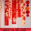 2025 Spring Festival Hanging Backdrop CNY Mall Event Home Decor Props