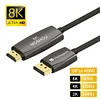 8K DisplayPort to HDMI Cable 6.6ft - DP 1.4 to HDMI 2.1, 32.4Gbps, 8K@60Hz, 4K@120Hz Adapter for Samsung, Dell - SIKAI CASE