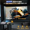 WINDELE【2024進級版5GWiFi&Bluetooth5.3搭載】プロジェクター 小型