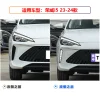 适用于23-24款荣威i5日行灯改装前杠LED日间行车灯流光装饰灯