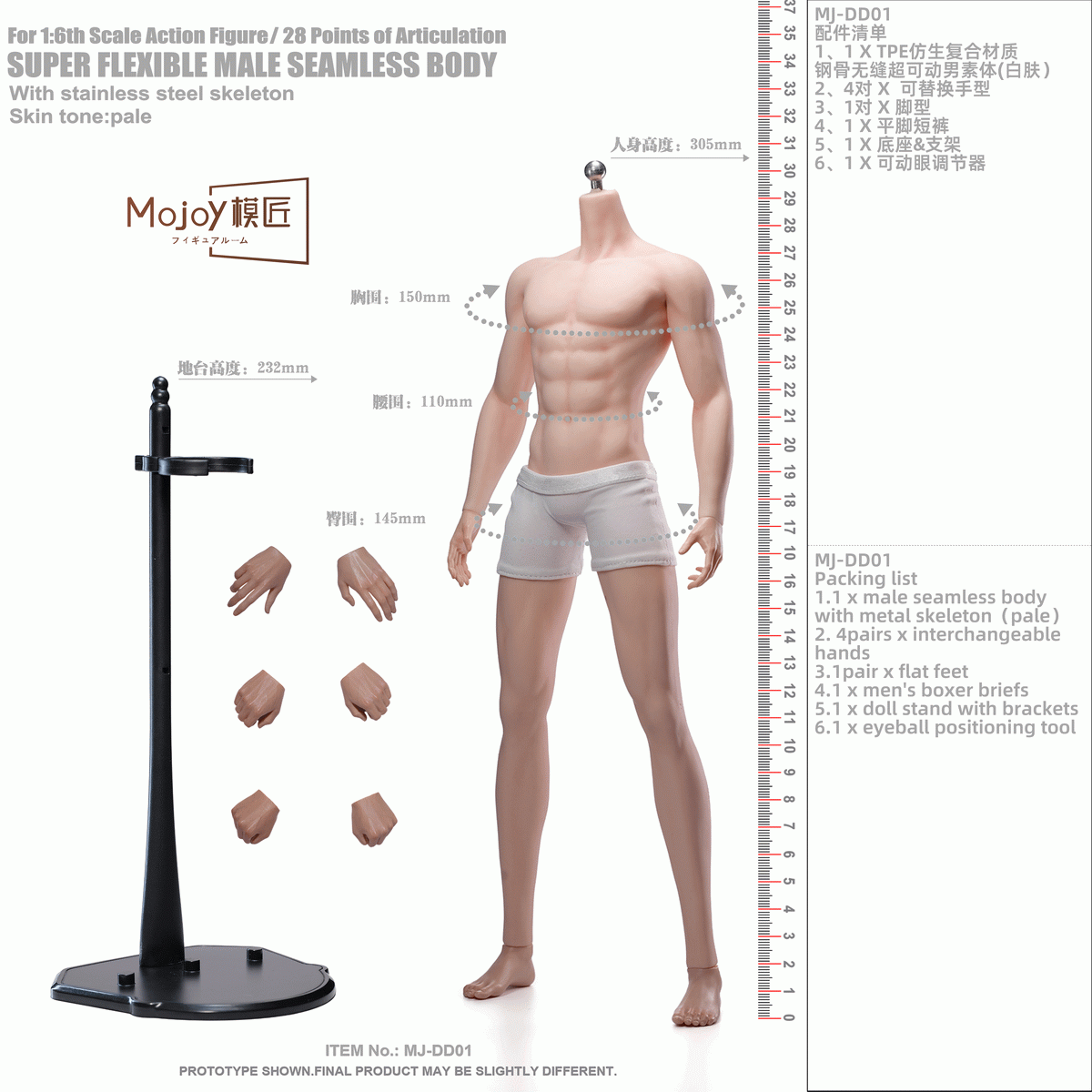 Mojoy Studio - 1/6 Gentleman Male Body MJ-DD01 MJ-DD02 (No Head Sculpt）(Licensed)-