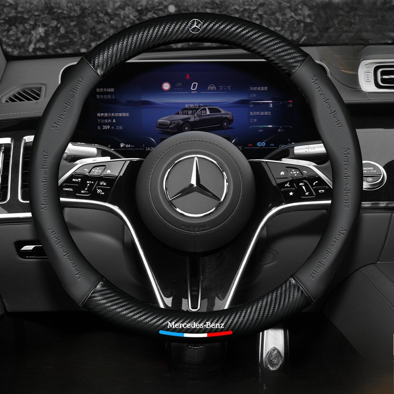 Mercedes-Benz Carbon Fiber & Leather Steering Wheel Cover